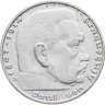 Купить Германия (Третий Рейх) 2 рейхсмарки 1936 D