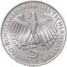 Купить Германия 5 марок 1973 "125 лет со дня открытия Национального Собрания"