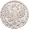 Купить 20 копеек 1904  СПБ-АР