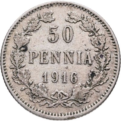купить 50 пенни (pennia) 1916 S Российская Финляндия