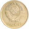 Купить 20 копеек 1968