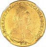 Купить 10 рублей 1781 года СПБ