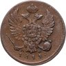 Купить Деньга 1811 ИМ-МК