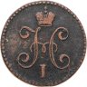Купить 1 копейка 1847 СМ