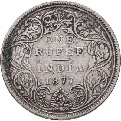 купить Индия (Британская) 1 рупия (rupee) 1877 без обозначения монетного двора