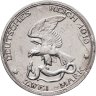 Купить Германия (Империя) 2 марки (mark) 1913 "100 лет объявлению войны против Франции"