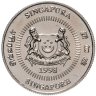 Купить Сингапур 10 центов (cents) 1998