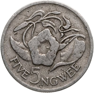 купить Замбия 5 нгве (ngwee) 1968