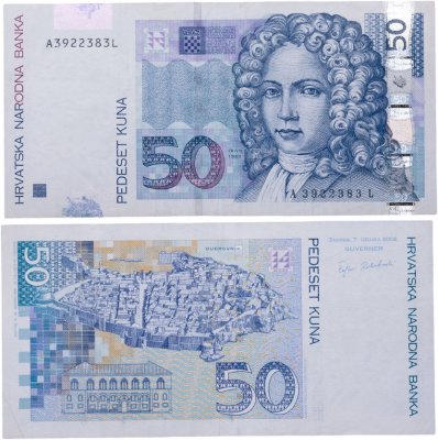 купить Хорватия 50 кун 2002
