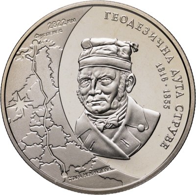 купить Украина 5 гривен 2016 "Дуга Струве"