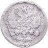 Купить 10 копеек 1901 СПБ-ФЗ