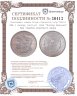 Купить США 1 доллар (dollar) 1886 "Доллар Моргана" Без отметки монетного двора