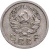 Купить 10 копеек 1936