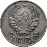 Купить 10 копеек 1946