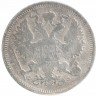Купить 20 копеек 1901