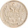 Купить 5 копеек 1867 СПБ-HI