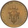 Купить Ватикан 20 лир 1977