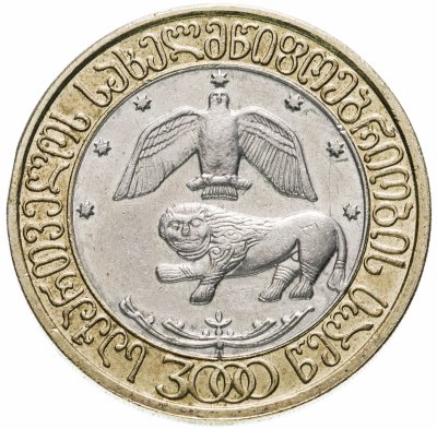 купить Грузия 10 лари 2000 год 3000 лет государственности