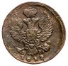 Купить деньга 1819 ЕМ-НМ