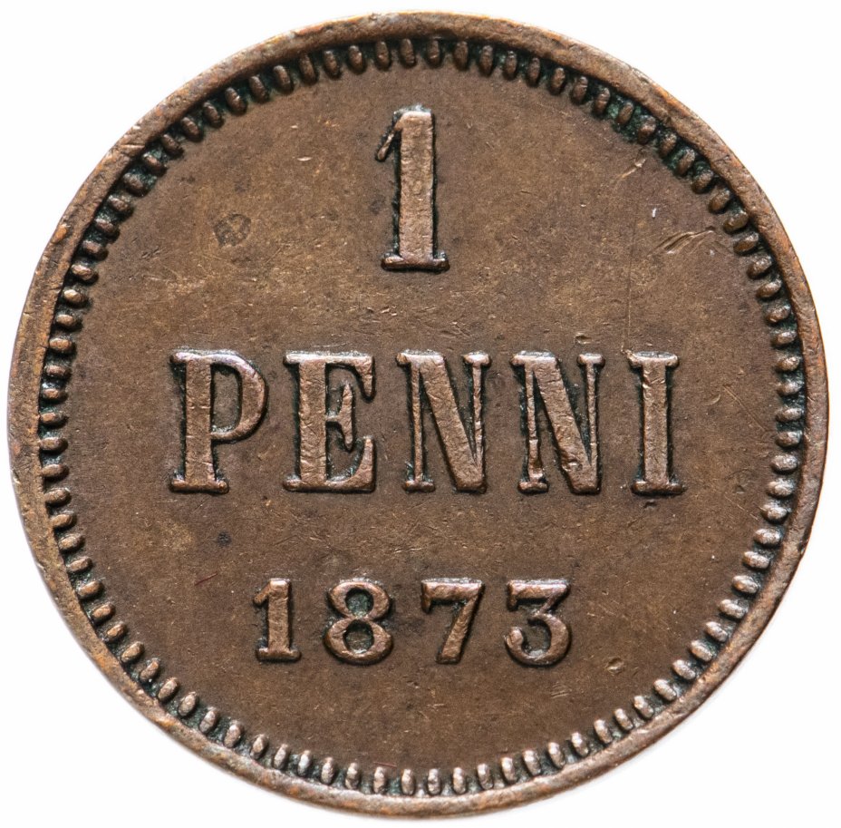 купить 1 пенни 1873, монета для Финляндии