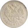 Купить 1 рубль 1897 **