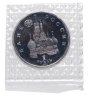 Купить 1 рубль 1992 ЛМД Proof "190-летие со дня рождения П.С. Нахимова" в банковской запайке