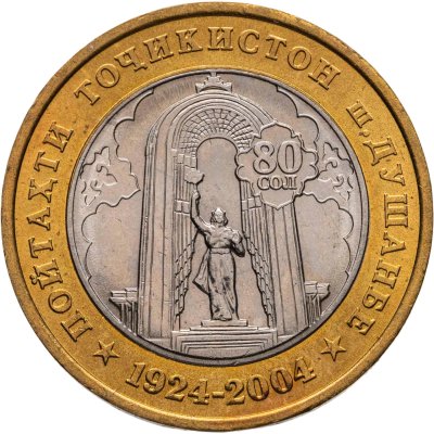 купить Таджикистан 3 сомони 2004 "80-летие столицы Таджикистана Душанбе"