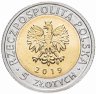 Купить Польша 5 злотых 2019 "Открой для себя Польшу - Памятники Фромборка"