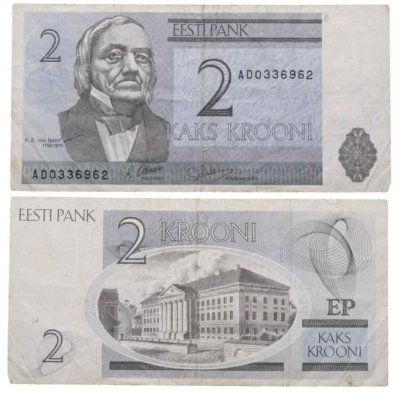 купить Эстония 2 кроны 1992