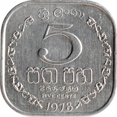 купить 5 центов 1978