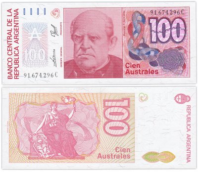 купить Аргентина 100 аустралей 1985-1990