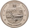 Купить Украина 5 гривен 2016 "Конка - конный трамвай"