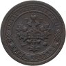 Купить 1 копейка 1898 СПБ