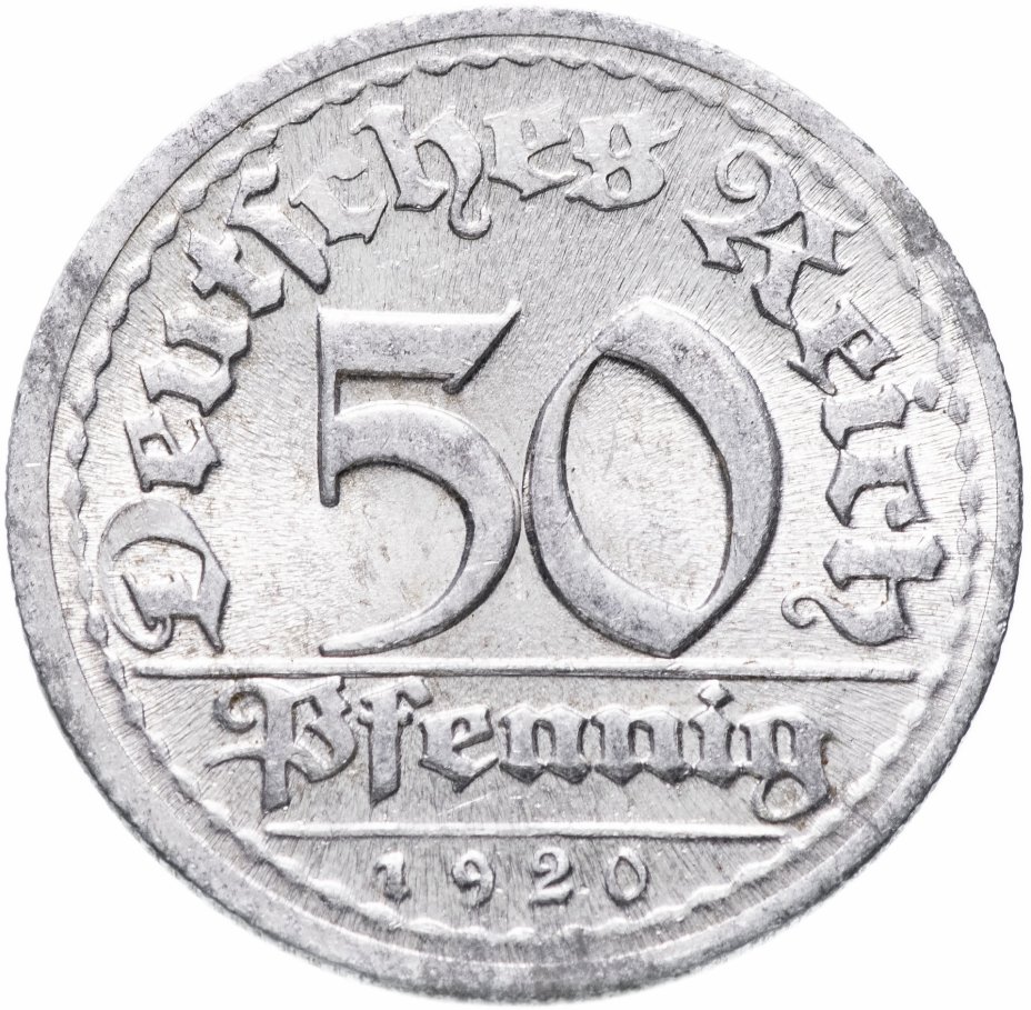 купить Германия (Веймарская республика) 50 пфеннигов (pfennig) 1920