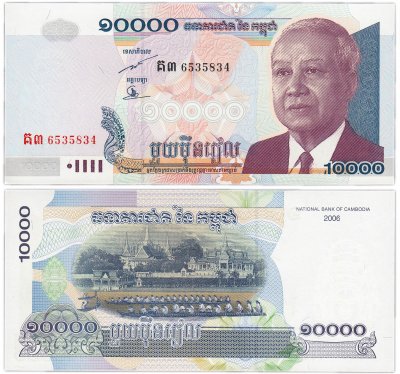 купить Камбоджа 10000 риелей 2006 (Pick 56c)