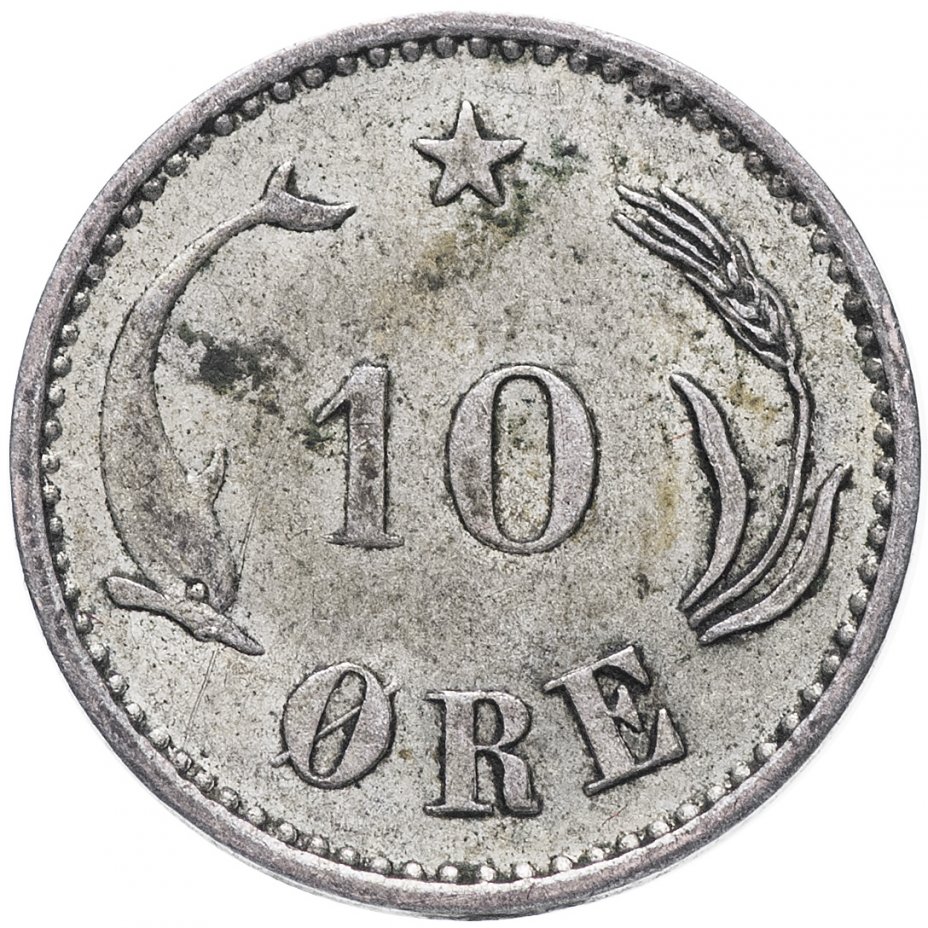 купить Дания 10 эре 1905