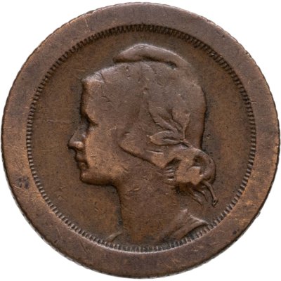 купить Португалия 5 сентаво (centavos) 1927