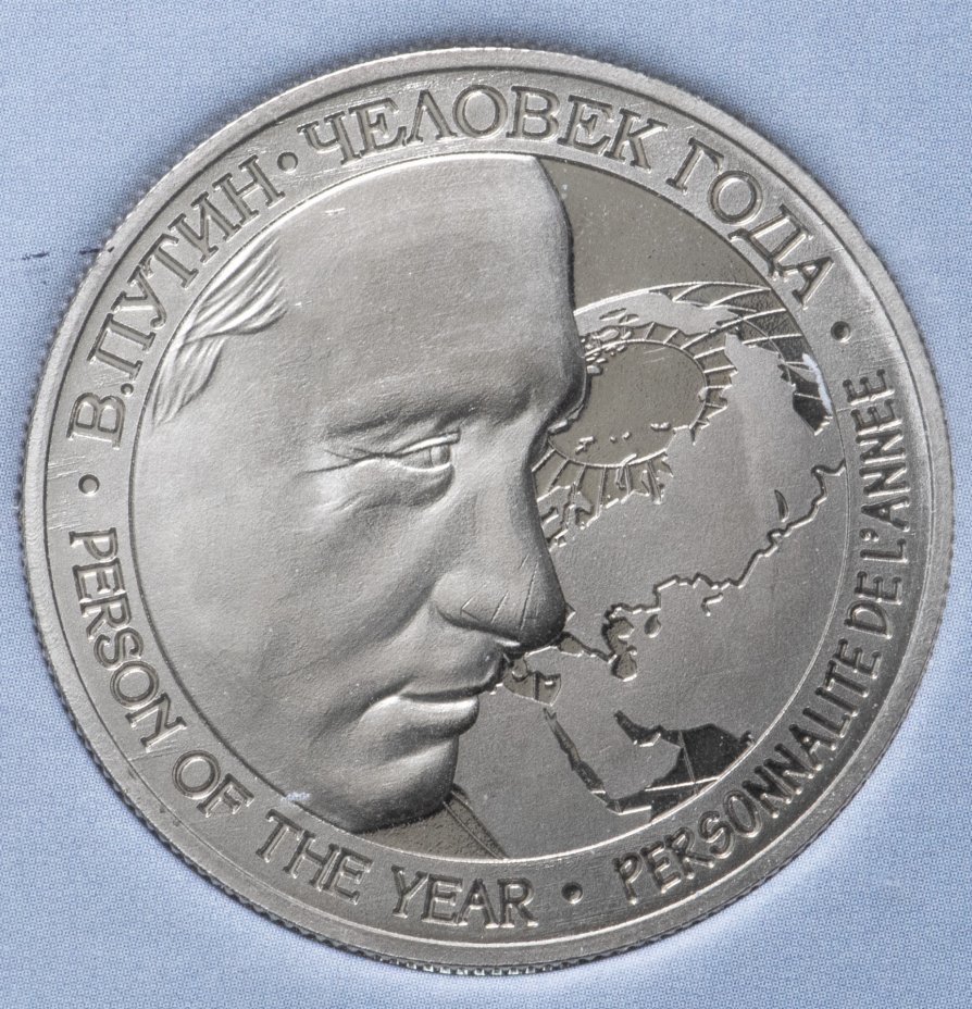 купить Камерун 50 франков (francs) 2015  В.В. Путин - Человек года /с датой на аверсе/ в блистере