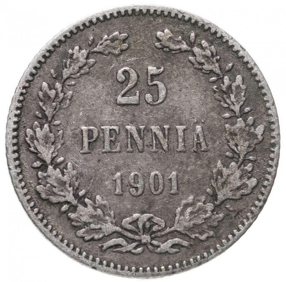 купить 25 пенни 1894-1917, монета для Финляндии