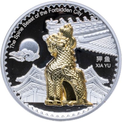 купить Самоа 25 сен 2025 "Позвоночные животные запретного города. Xia Yu"