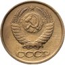 Купить 1 копейка 1988