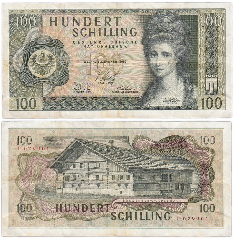 купить Австрия 100 шиллингов 1969 (Pick 145)