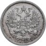 Купить 10 копеек 1906 СПБ-ЭБ
