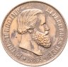 Купить Бразилия 20 реалов (рейс, reis) 1869