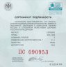 Купить 3 рубля 2021 Proof "УЕФА Чемпионат Европы по футболу 2020 (кубок UEFA EURO-2020)"