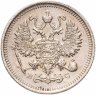 Купить 10 копеек 1915 ВС