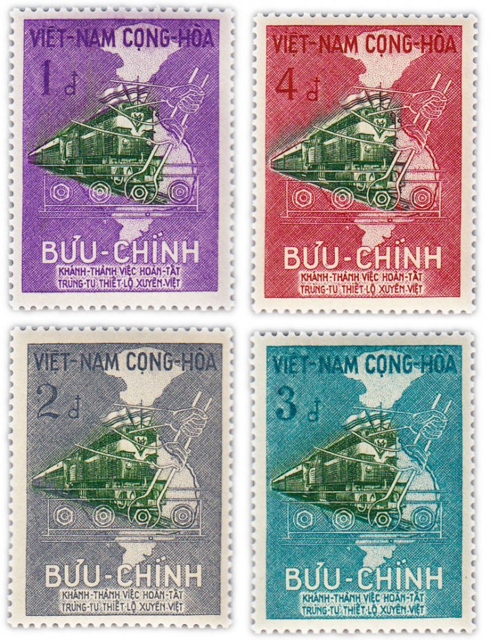 купить Вьетнам набор из 4-х марок 1959 "Поезда"