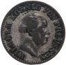 Купить Германия (Пруссия) 1/2 гроша 1867, знак монетного двора: "B" - Бреслау