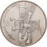 Купить Украина 5 гривен 2010  "165 лет Астрономической обсерватории Киевского национального университета"