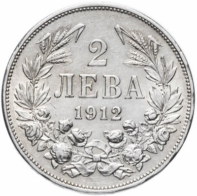 купить Болгария 2 лева 1912